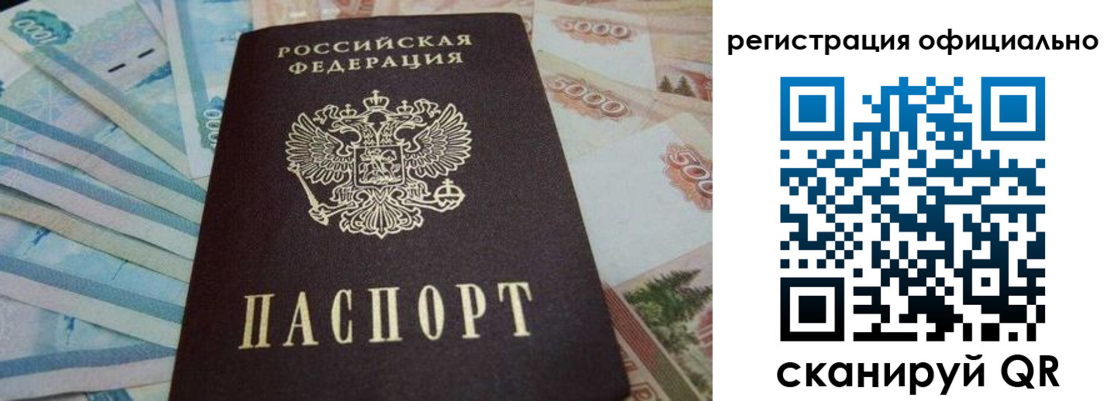 пропишу в квартире в Дегтярске