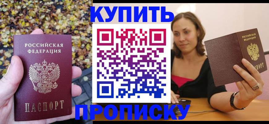 регистрация для дет. сада в Дегтярске